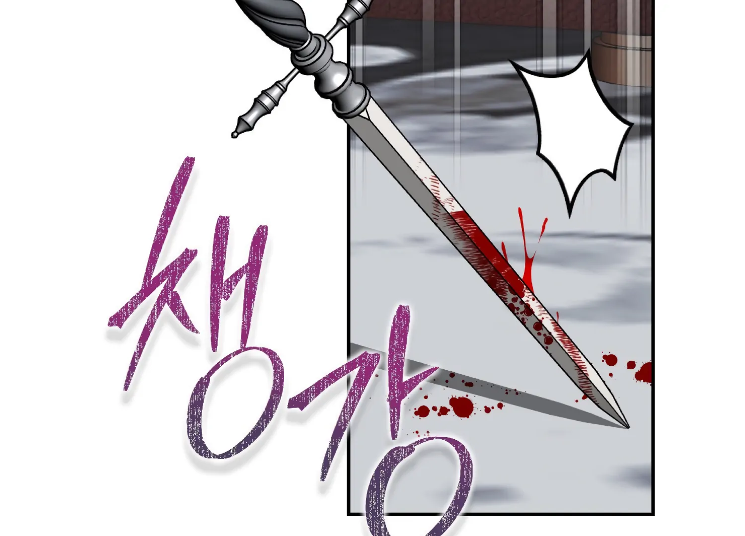 Paradise Intruder chapter 52 page 106