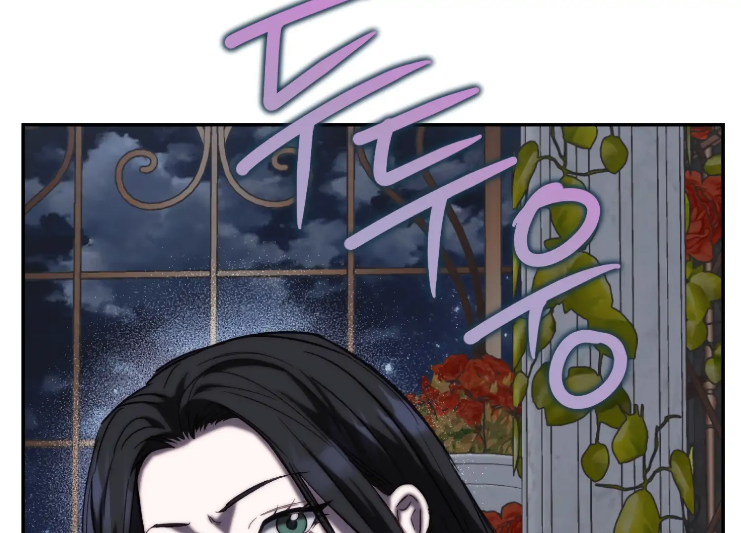 Paradise Intruder chapter 52 page 128