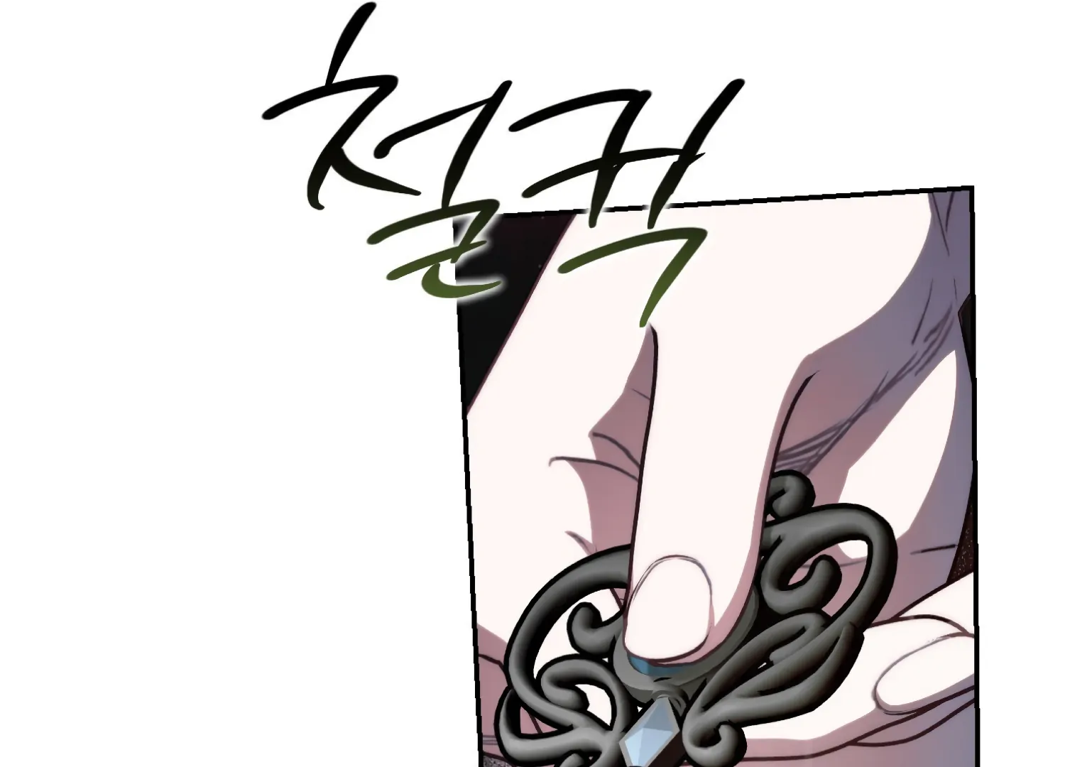 Paradise Intruder chapter 53 page 4