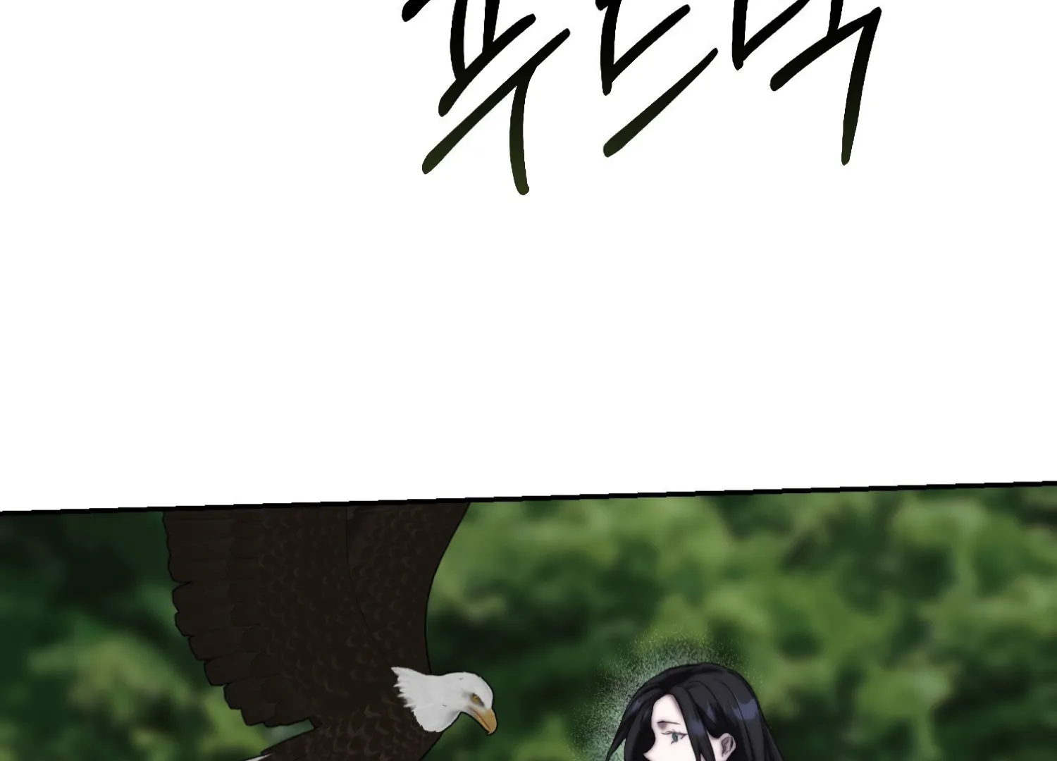 Paradise Intruder chapter 53 page 23