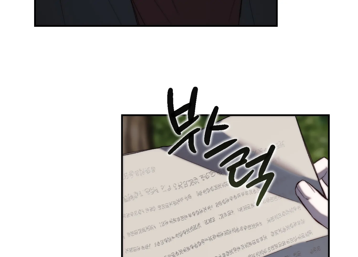 Paradise Intruder chapter 53 page 27
