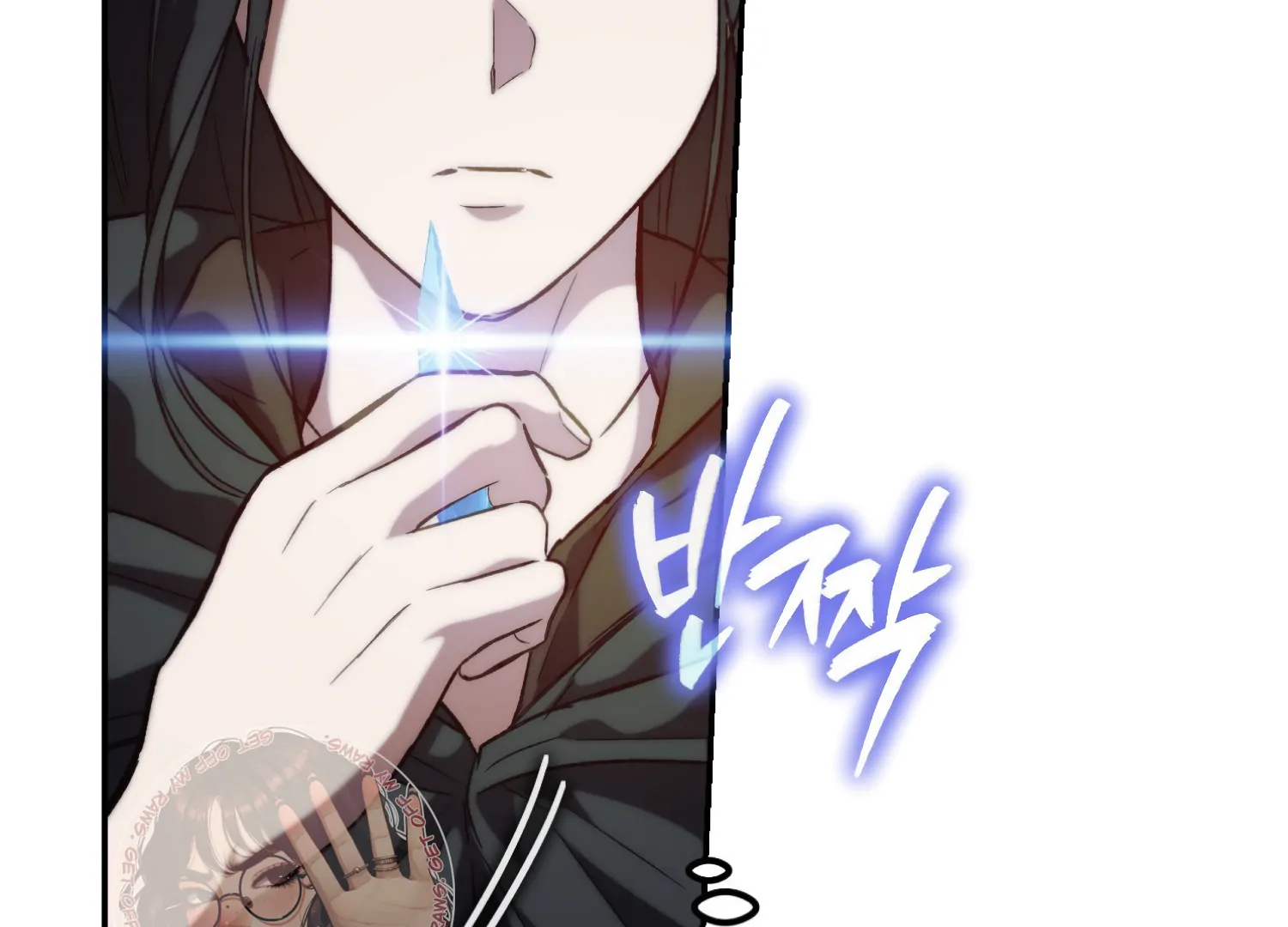 Paradise Intruder chapter 53 page 87