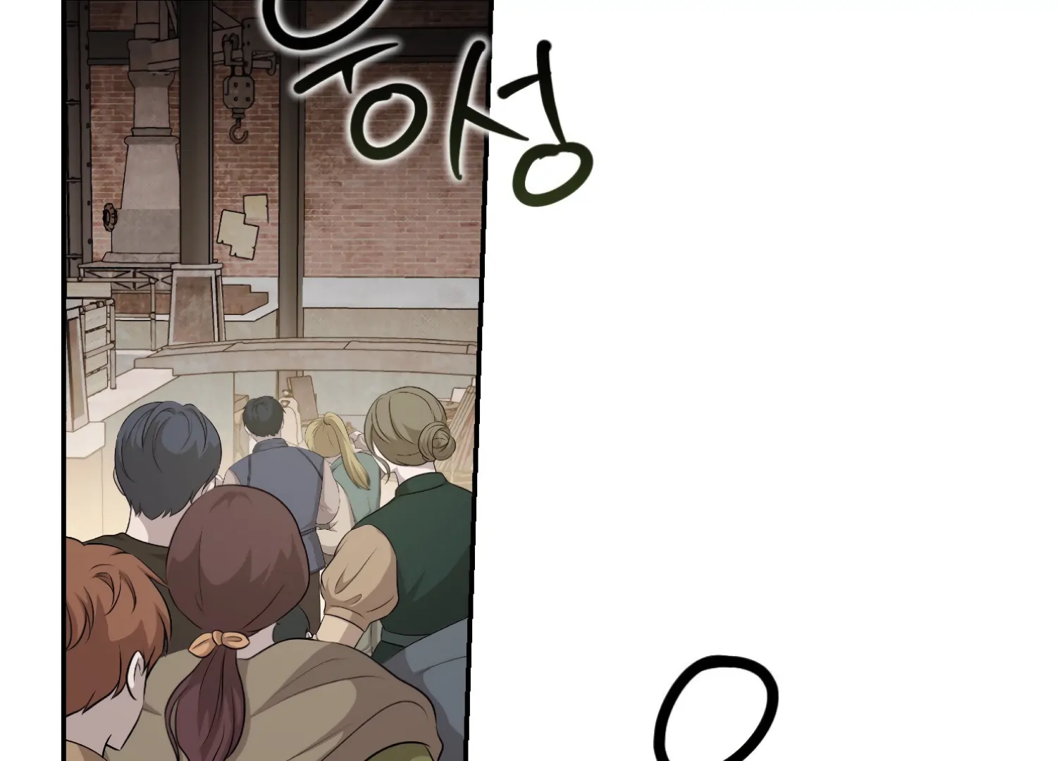 Paradise Intruder chapter 53 page 131