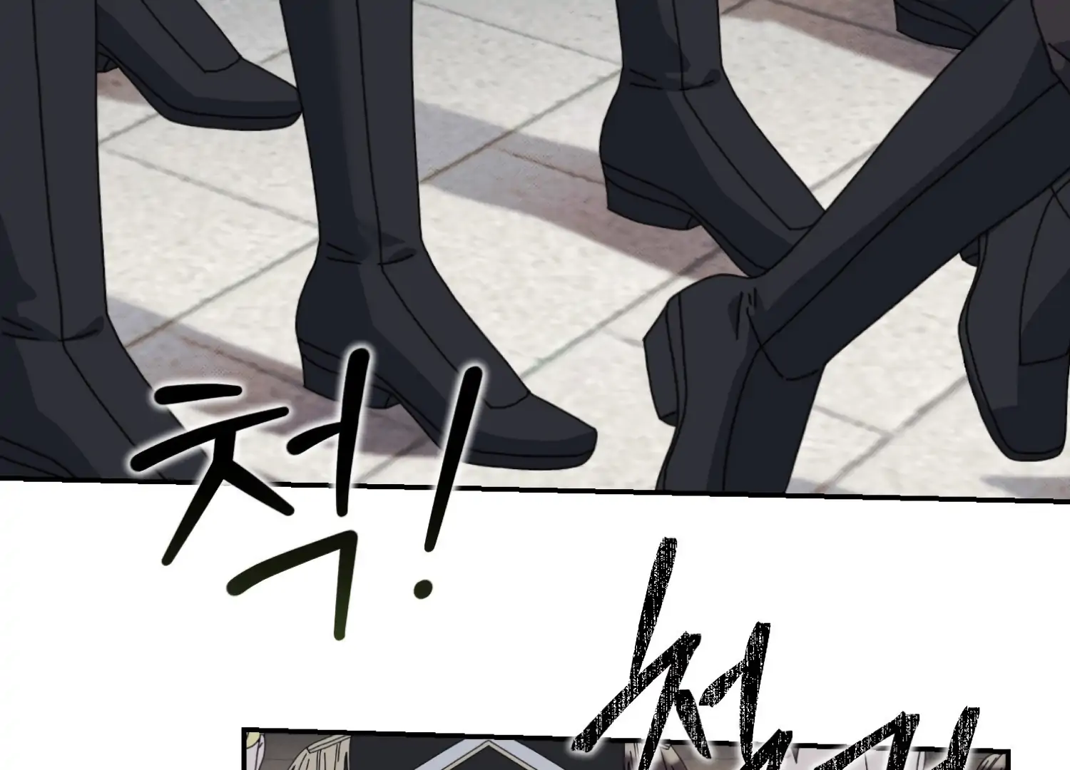 Paradise Intruder chapter 54 page 64