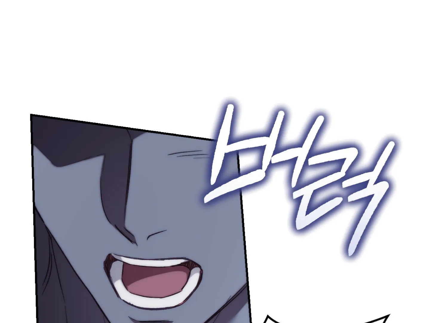 Paradise Intruder chapter 54 page 117