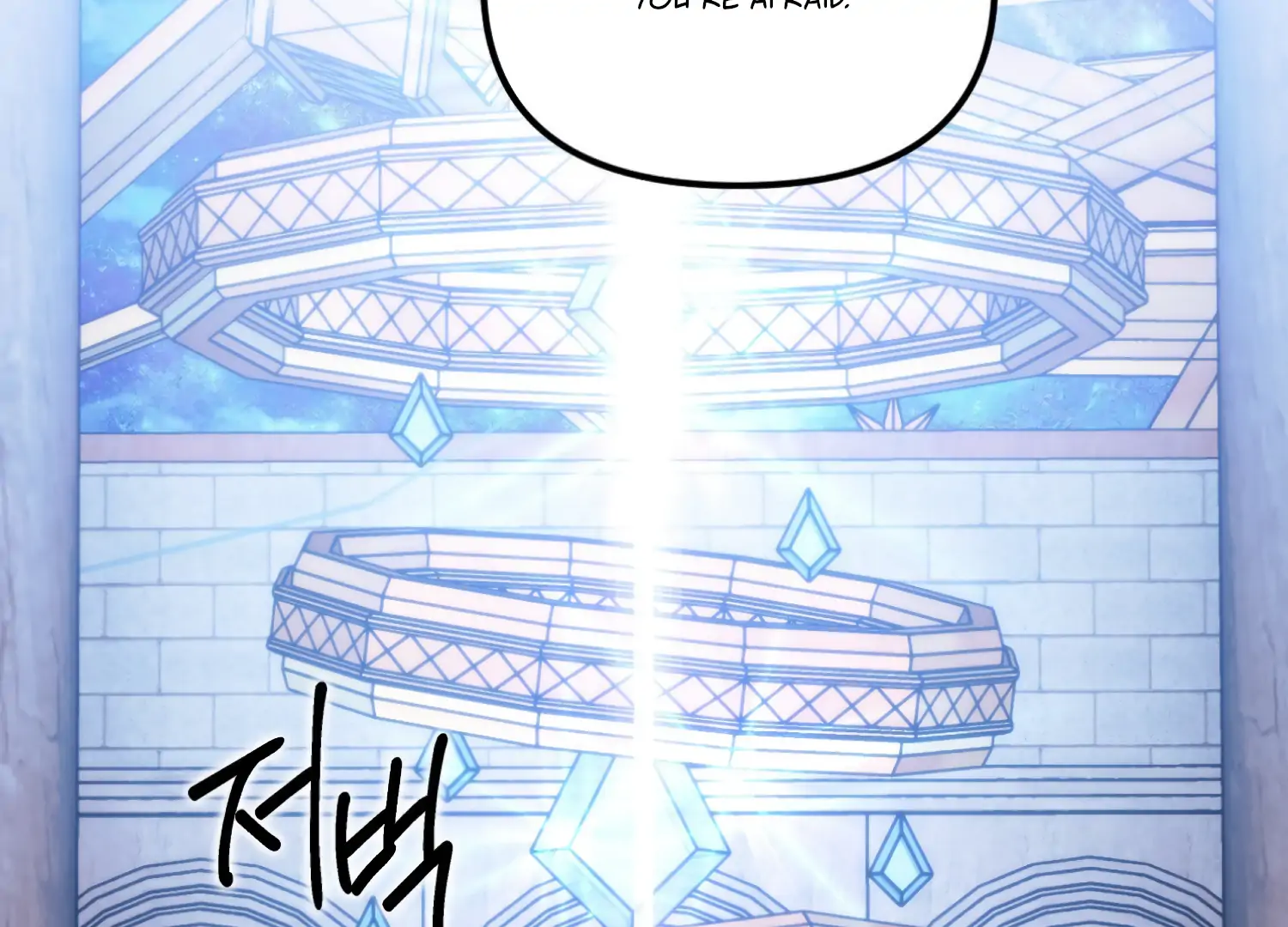 Paradise Intruder chapter 54 page 133