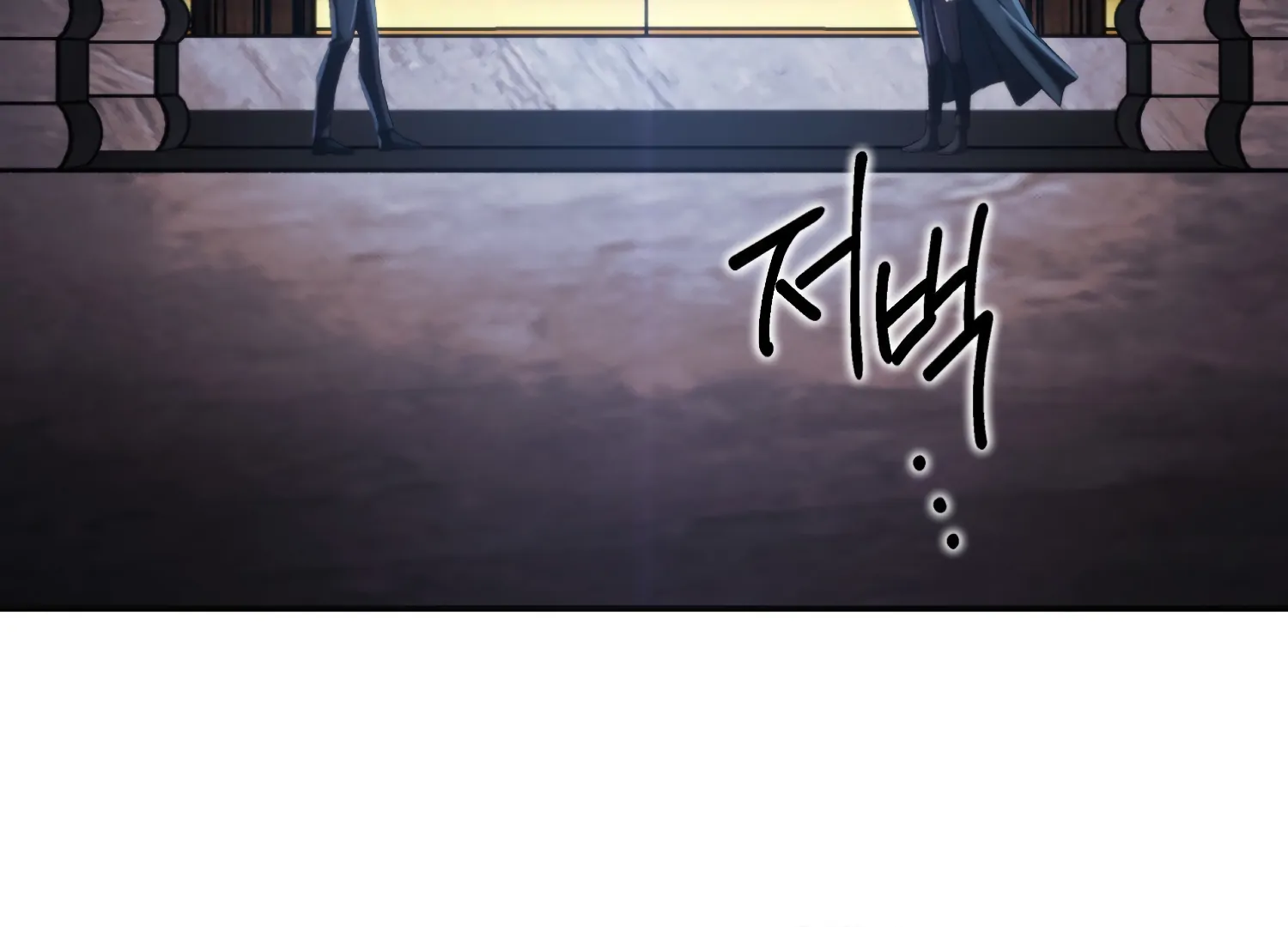 Paradise Intruder chapter 54 page 135