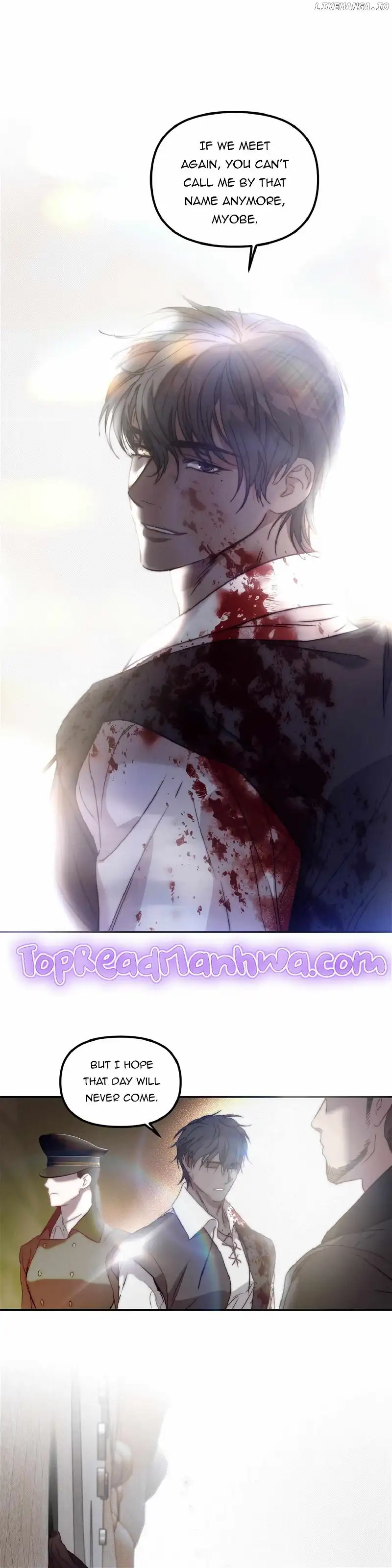 Paradise Intruder chapter 7 page 16