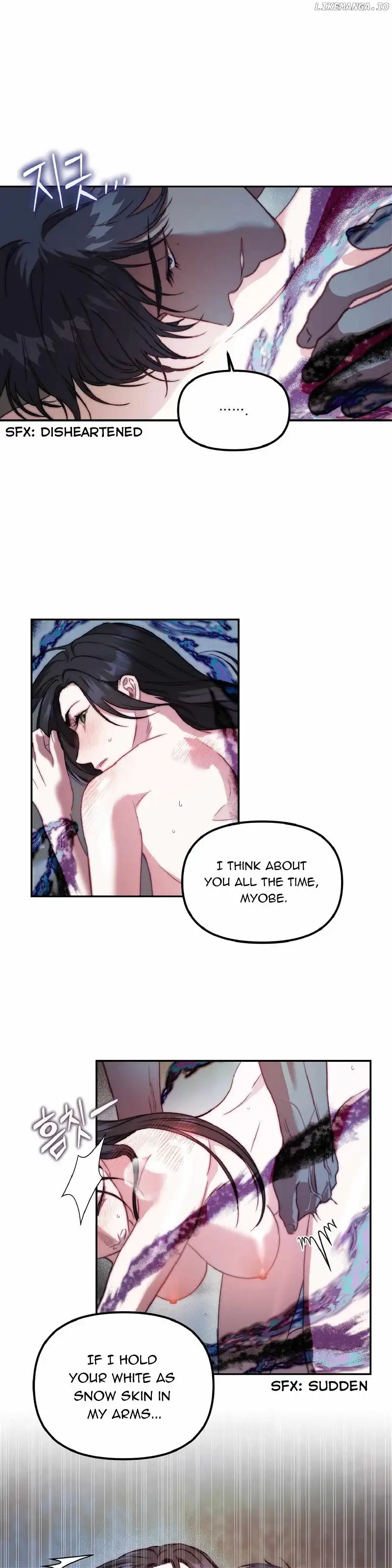 Paradise Intruder chapter 9 page 3