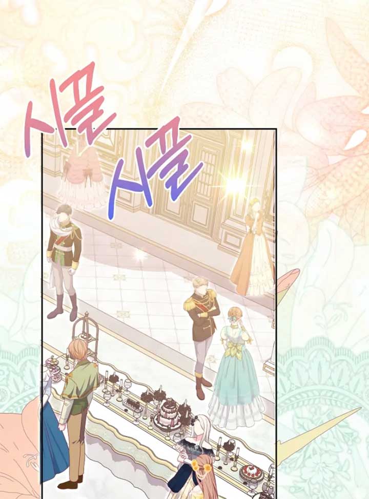 When Cinderella’s Magic Fades Away chapter 71 page 50