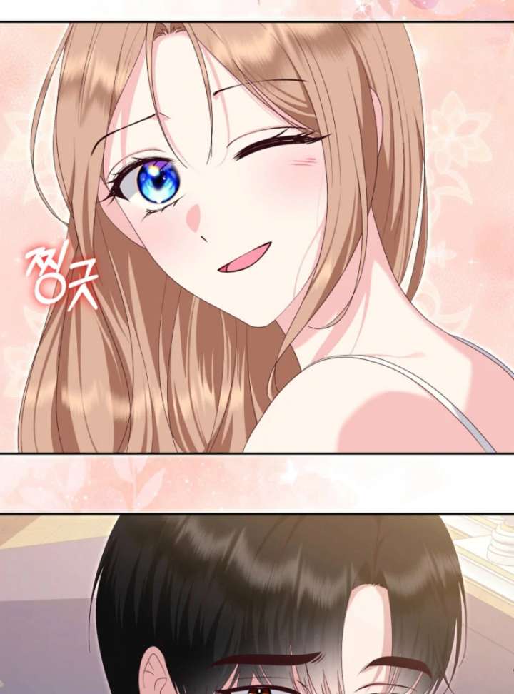 When Cinderella’s Magic Fades Away chapter 75 page 81