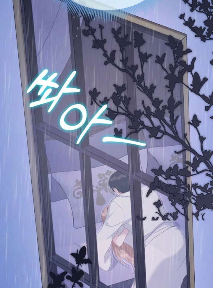 When Cinderella’s Magic Fades Away chapter 75 page 92
