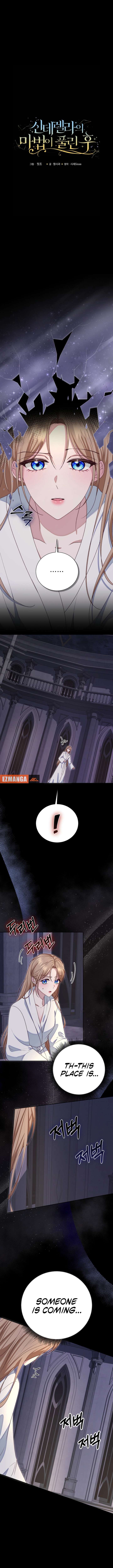 When Cinderella’s Magic Fades Away chapter 89 page 5