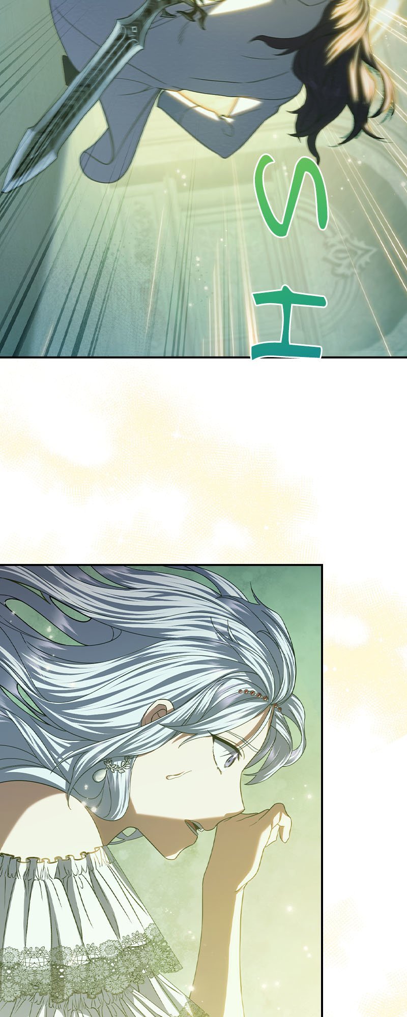 She No Longer Wields Her Sword chapter 49 page 10
