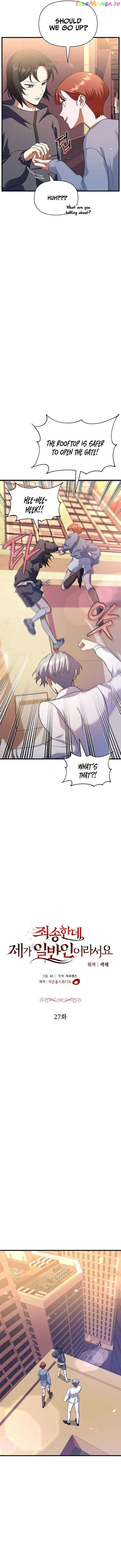 Sorry, But I Am Just a Normie chapter 27 page 4
