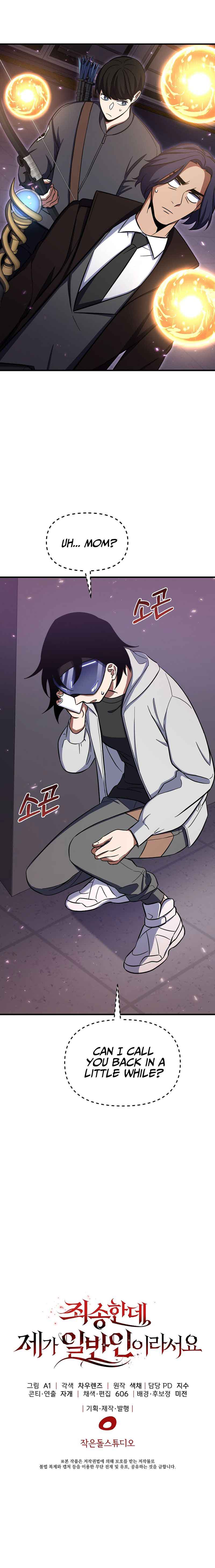 Sorry, But I Am Just a Normie chapter 3 page 15