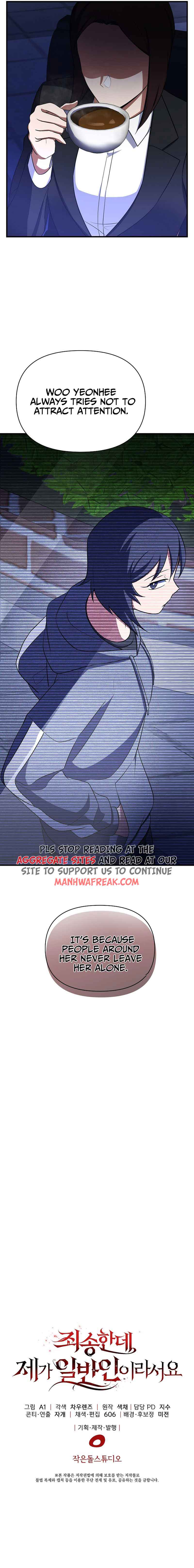 Sorry, But I Am Just a Normie chapter 7 page 14