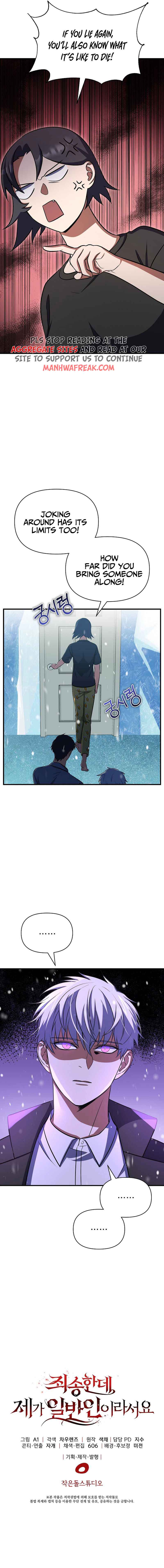 Sorry, But I Am Just a Normie chapter 8 page 15