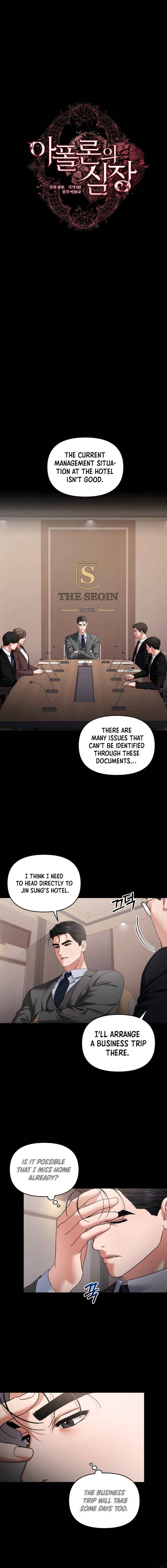 Apollo’s Heart chapter 54 page 3