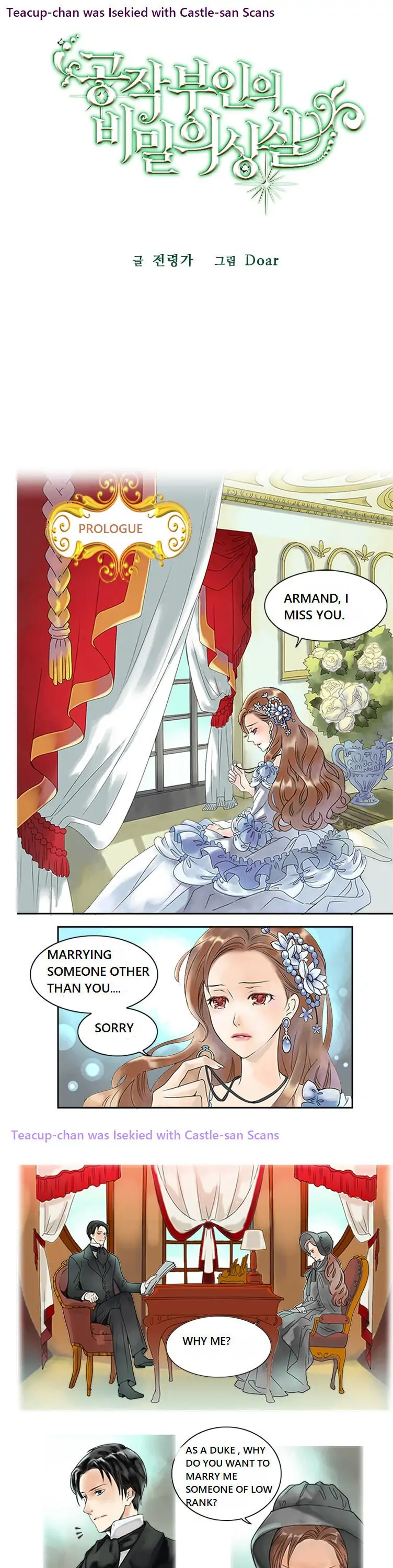 The Duchess’s Secret Dressing Room chapter 0 page 1