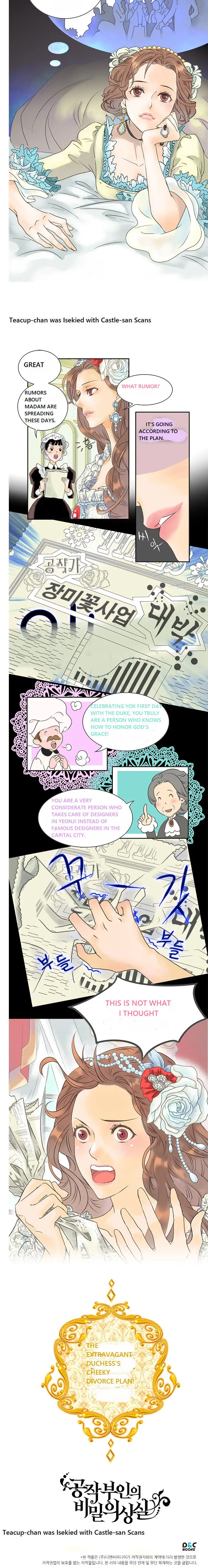 The Duchess’s Secret Dressing Room chapter 0 page 5