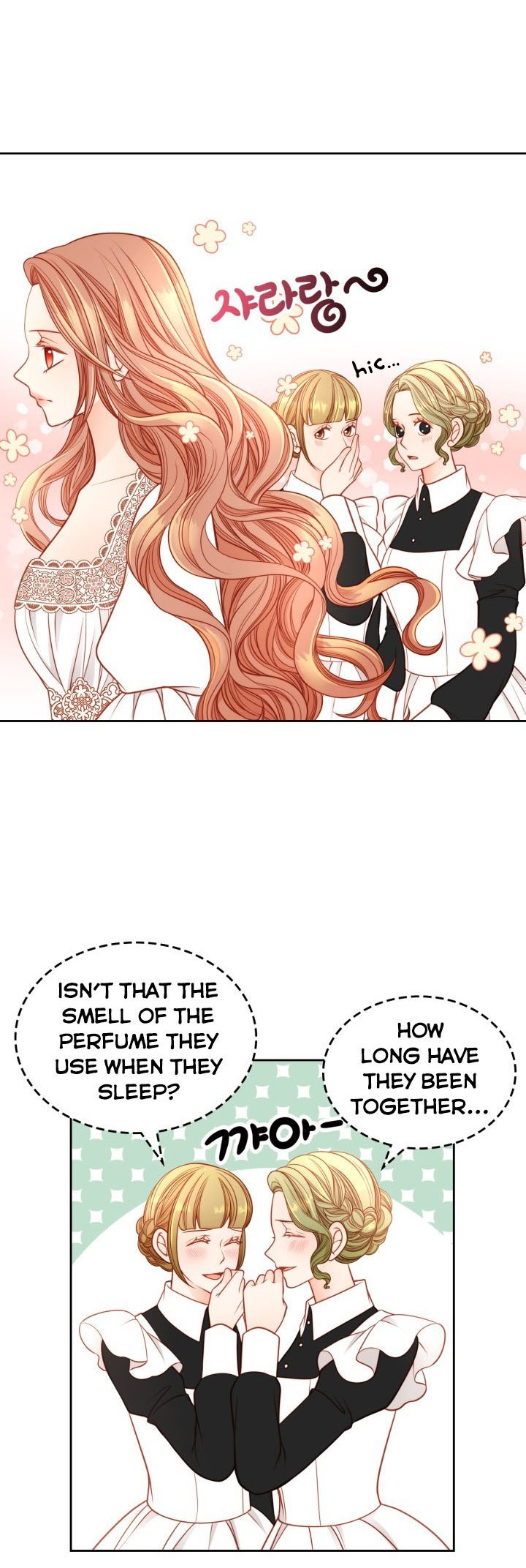 The Duchess’s Secret Dressing Room chapter 23 page 3