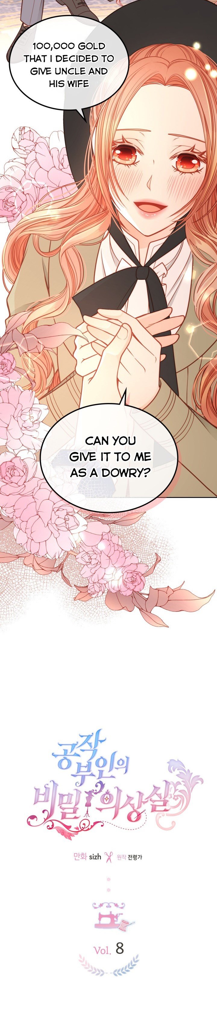 The Duchess’s Secret Dressing Room chapter 8 page 6
