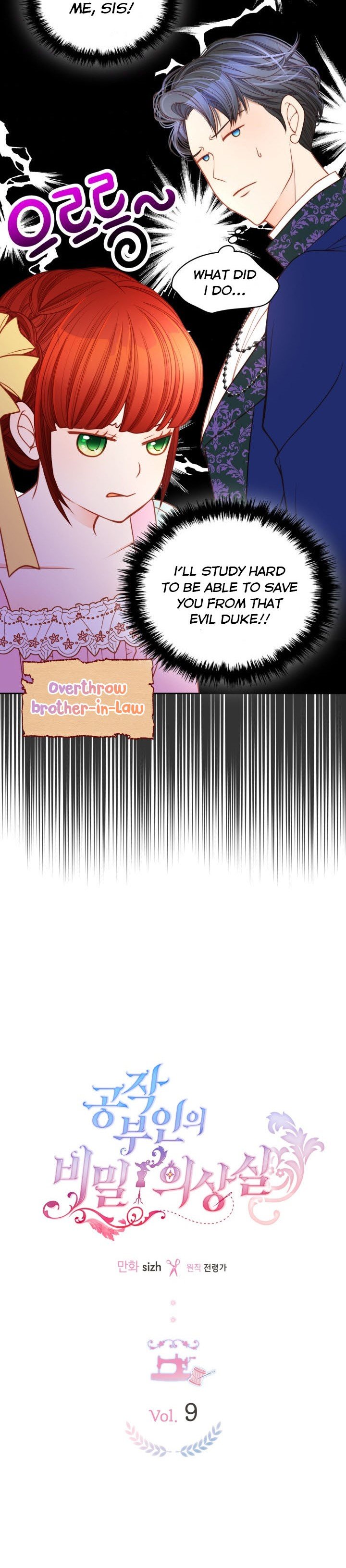 The Duchess’s Secret Dressing Room chapter 9 page 10