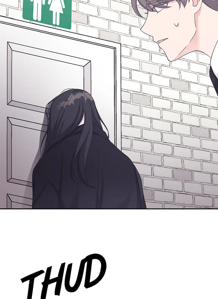 Lend Me Your Lips chapter 27 page 45