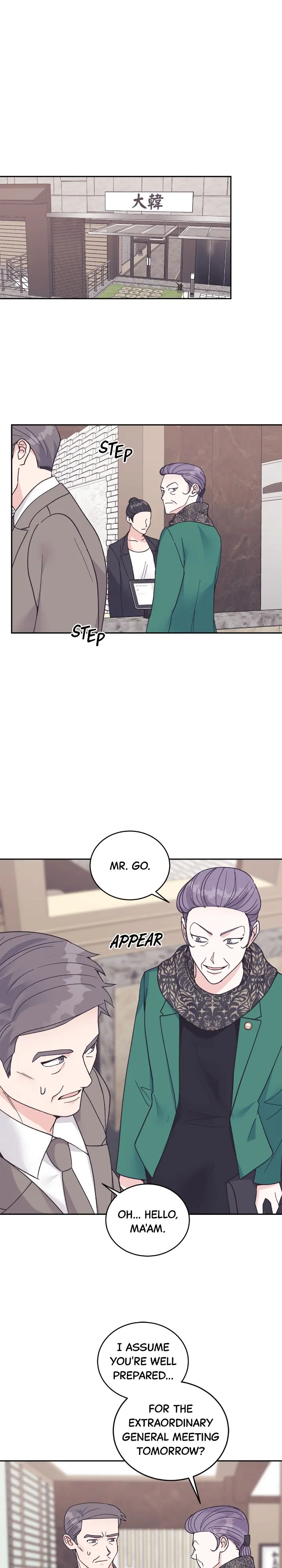 Lend Me Your Lips chapter 61 page 1