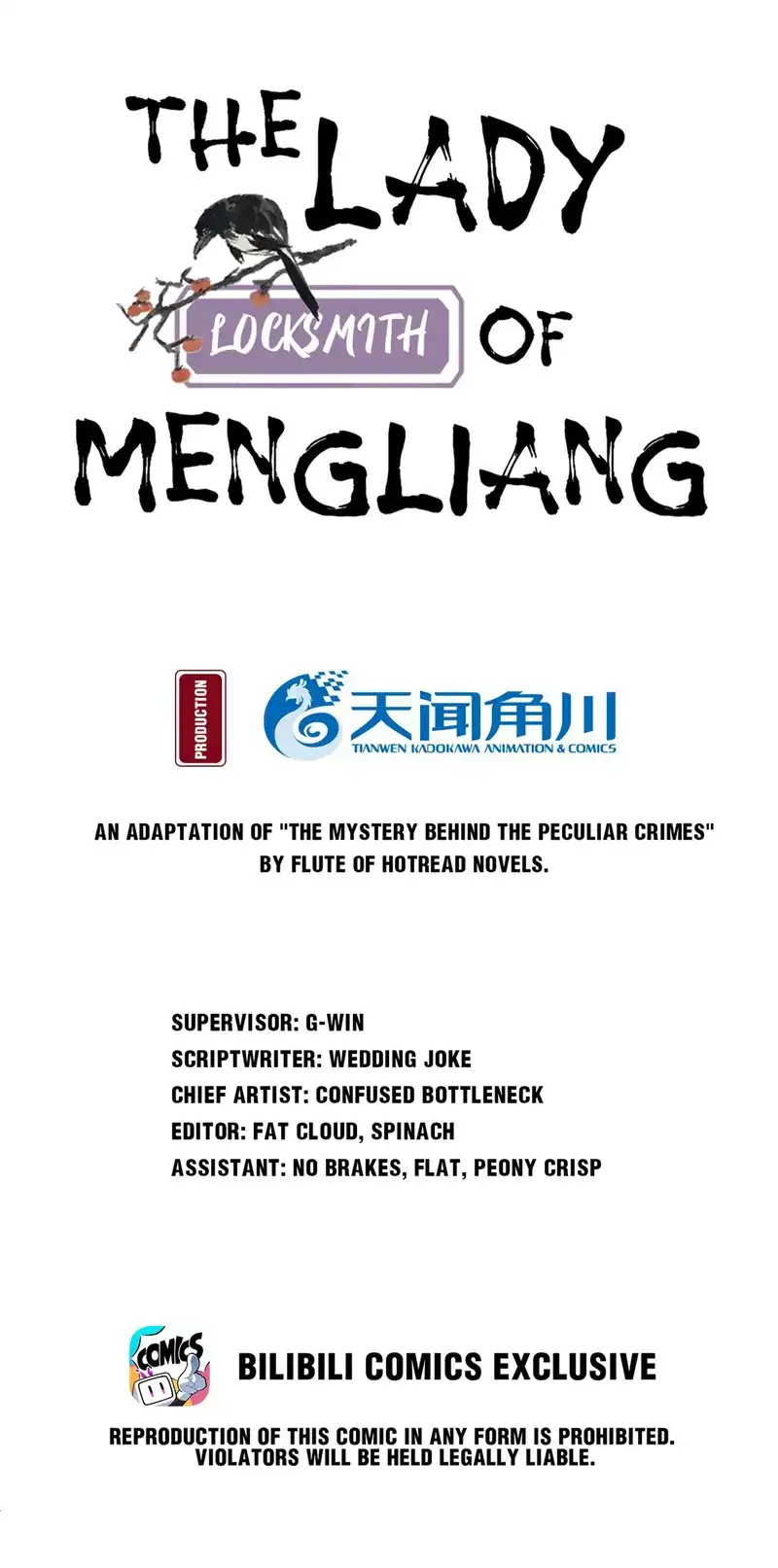 The Lady Locksmith of Mengliang chapter 36 page 2