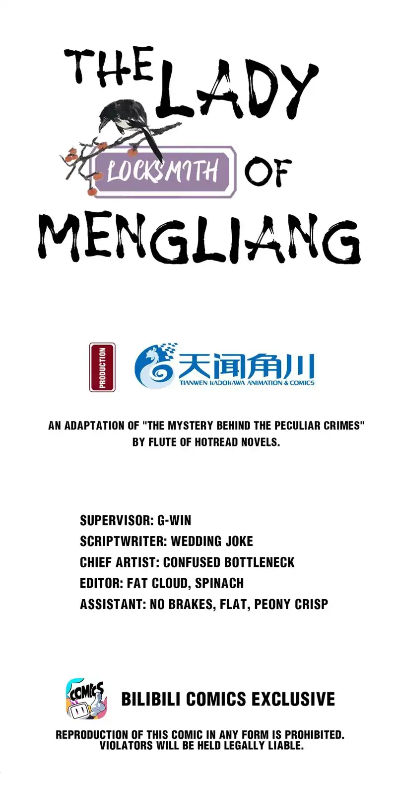 The Lady Locksmith of Mengliang chapter 37 page 2