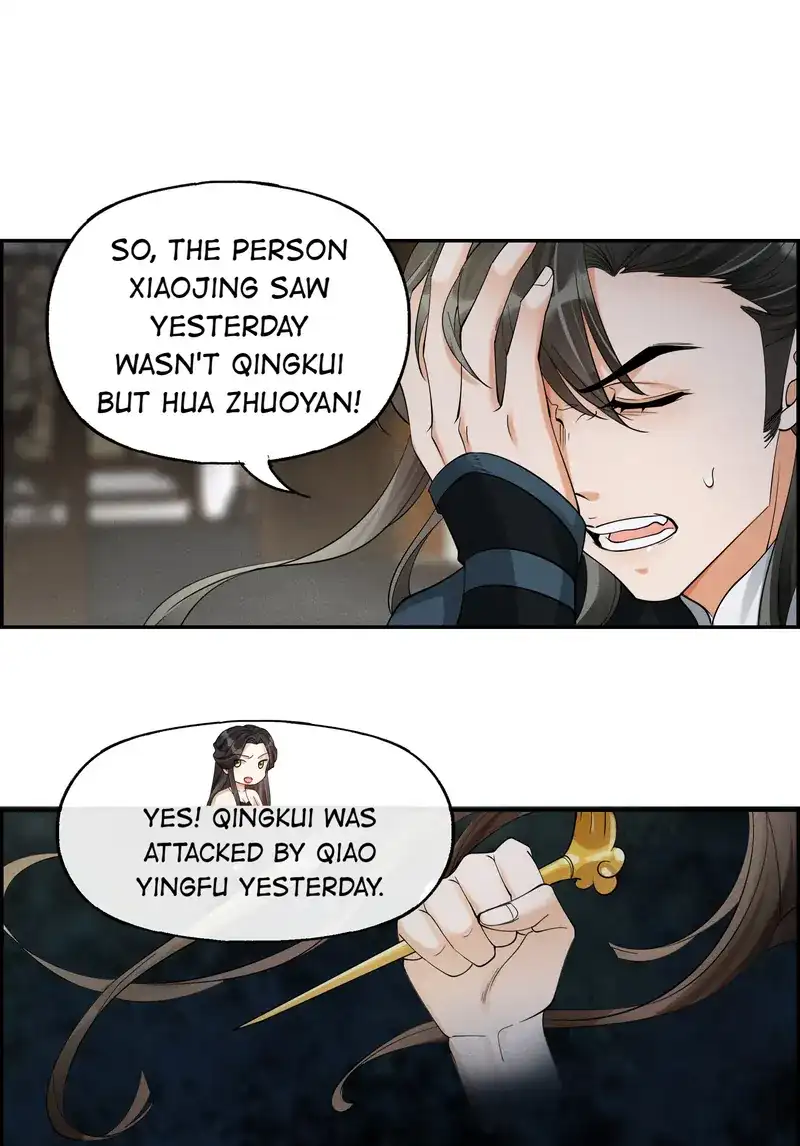 The Lady Locksmith of Mengliang chapter 38 page 31