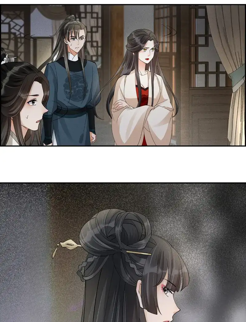 The Lady Locksmith of Mengliang chapter 38 page 33
