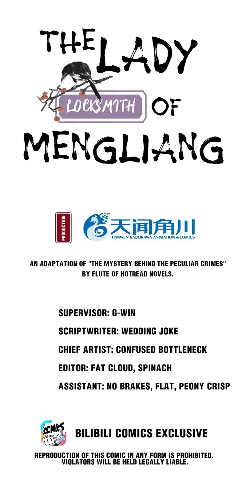 The Lady Locksmith of Mengliang chapter 40 page 2