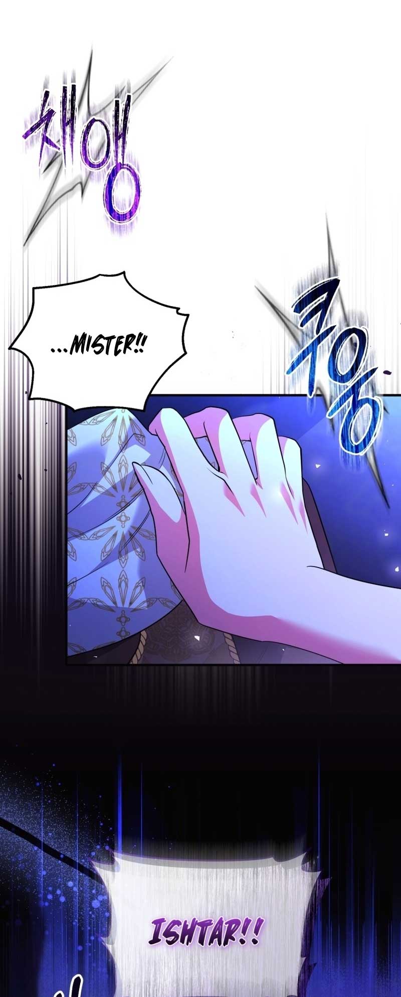 I Became the Sultan’s Precious Cat chapter 39 page 2