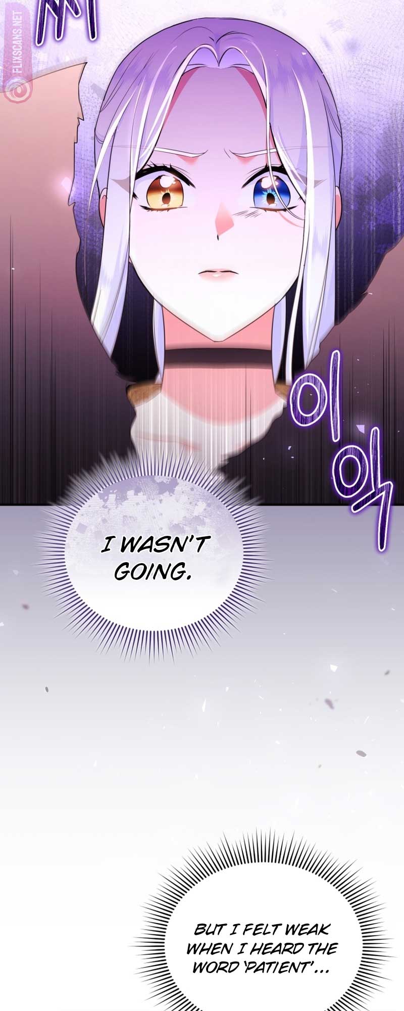 I Became the Sultan’s Precious Cat chapter 45 page 7