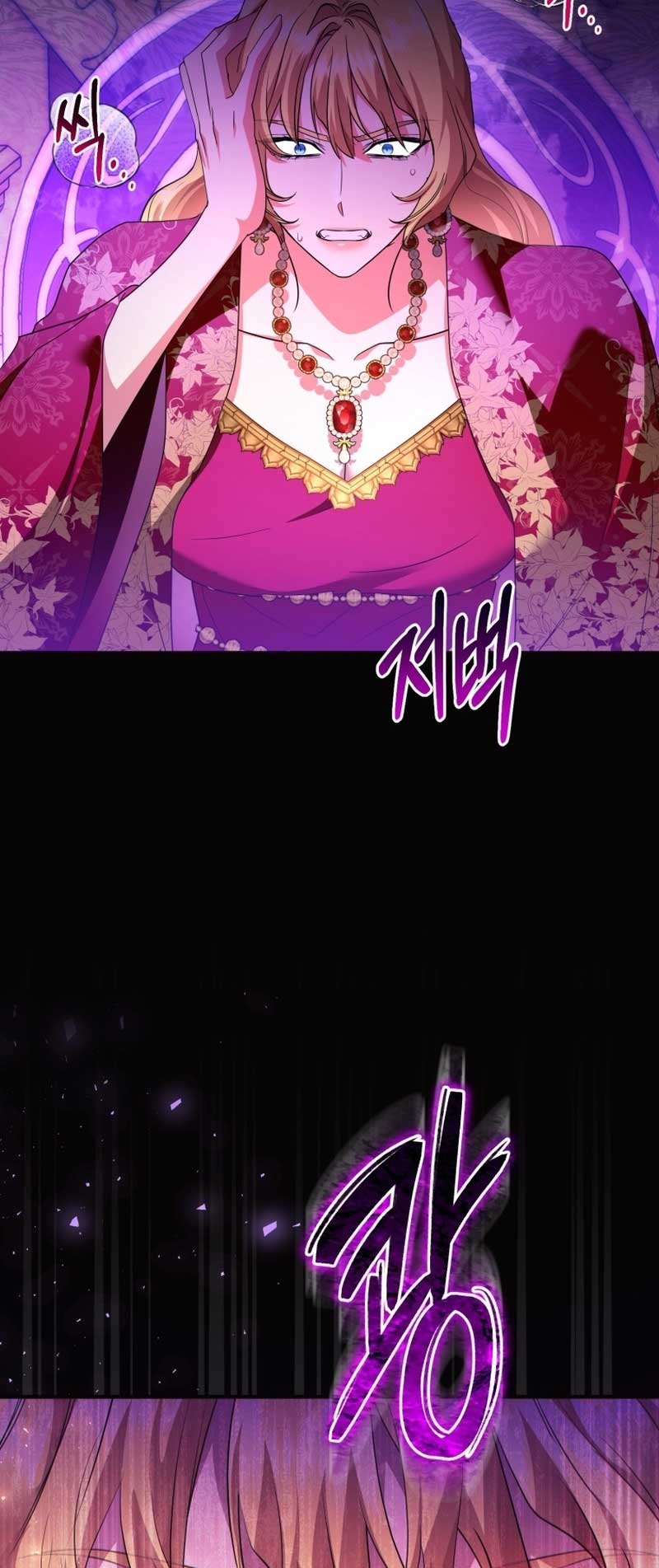 I Became the Sultan’s Precious Cat chapter 48 page 33