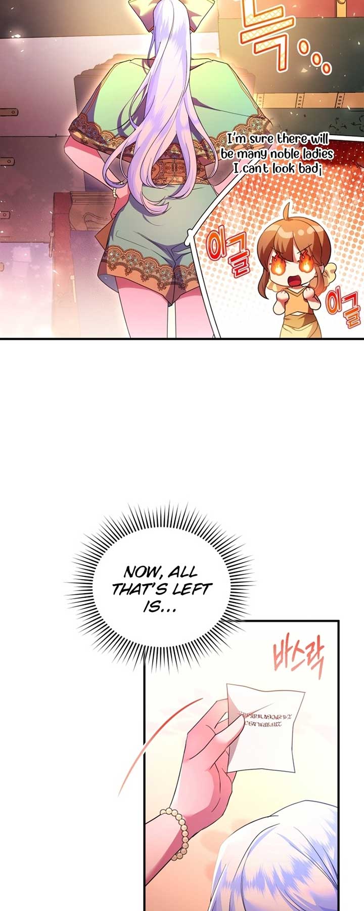 I Became the Sultan’s Precious Cat chapter 49 page 28