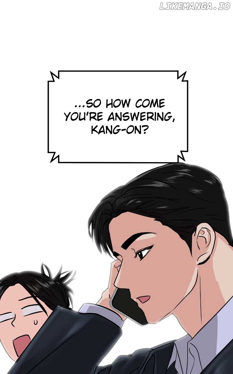 A Campus Romance, I Guess chapter 10 page 17