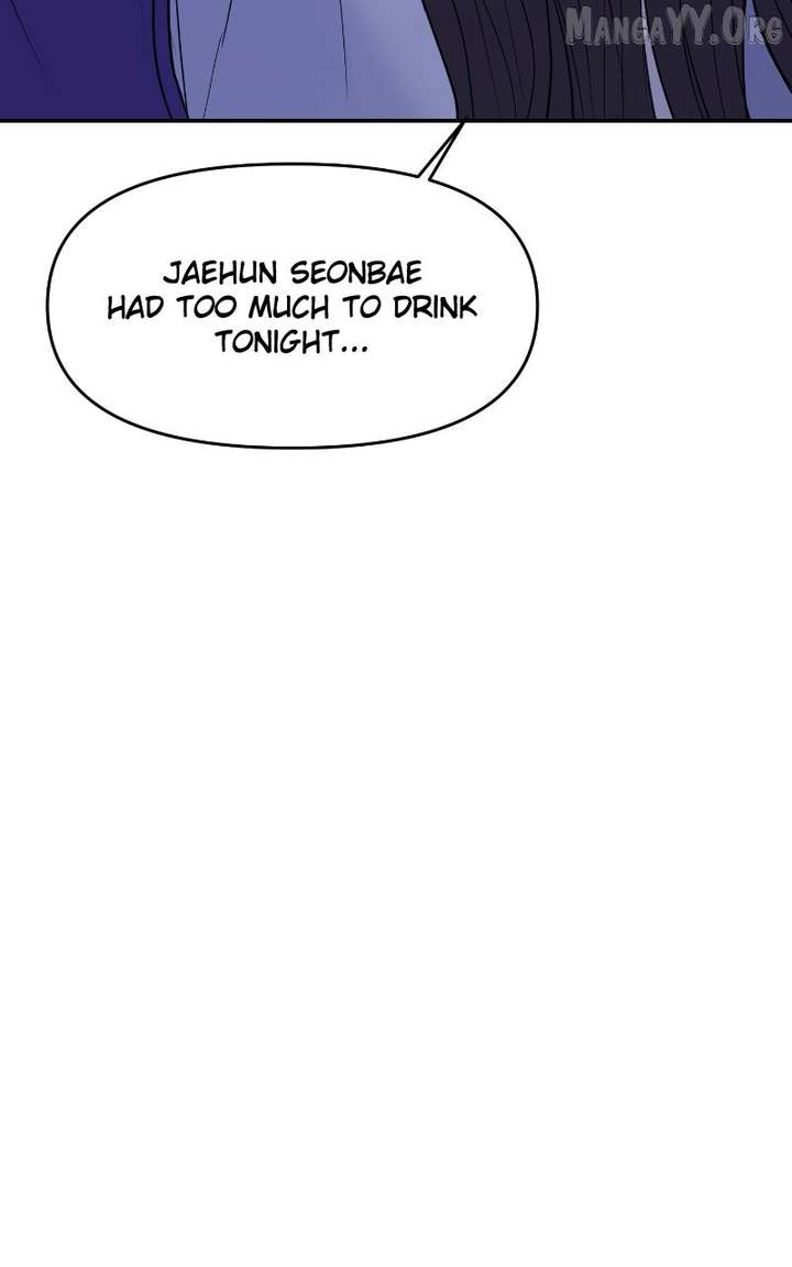 A Campus Romance, I Guess chapter 100 page 51