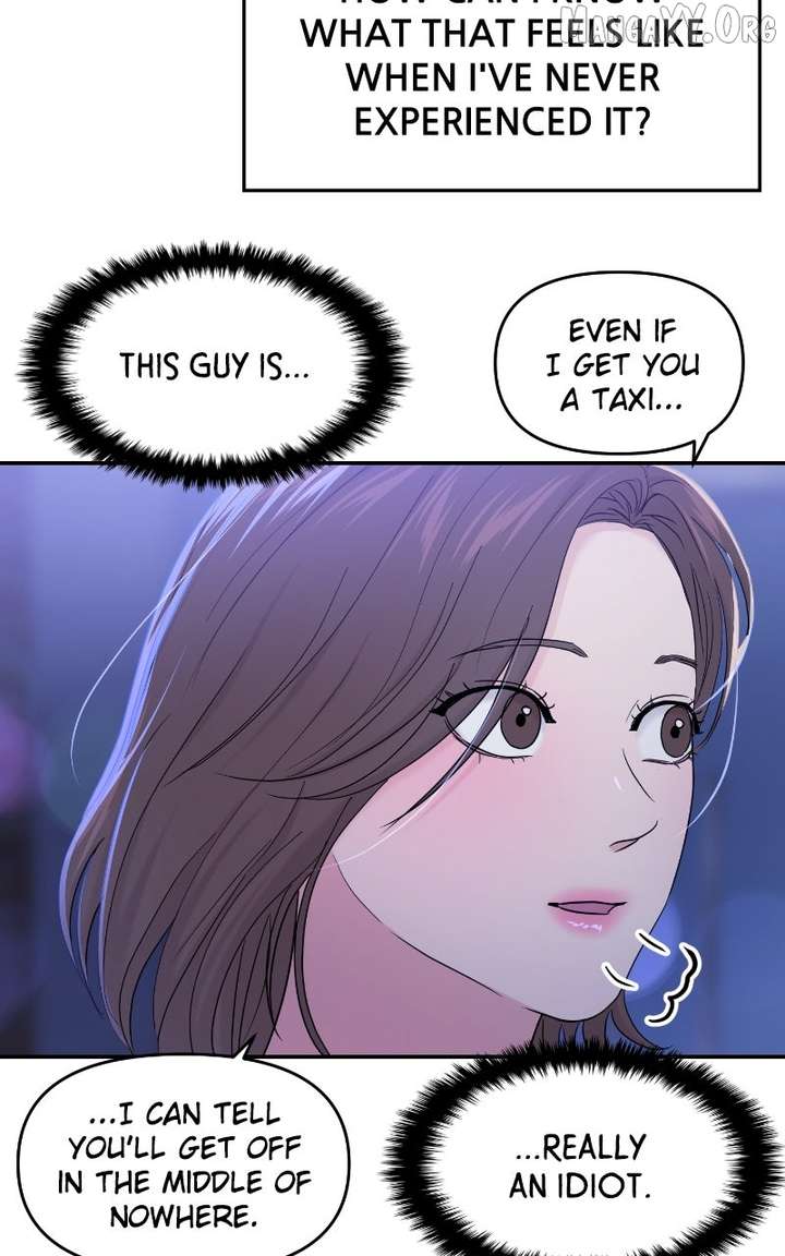 A Campus Romance, I Guess chapter 100 page 67