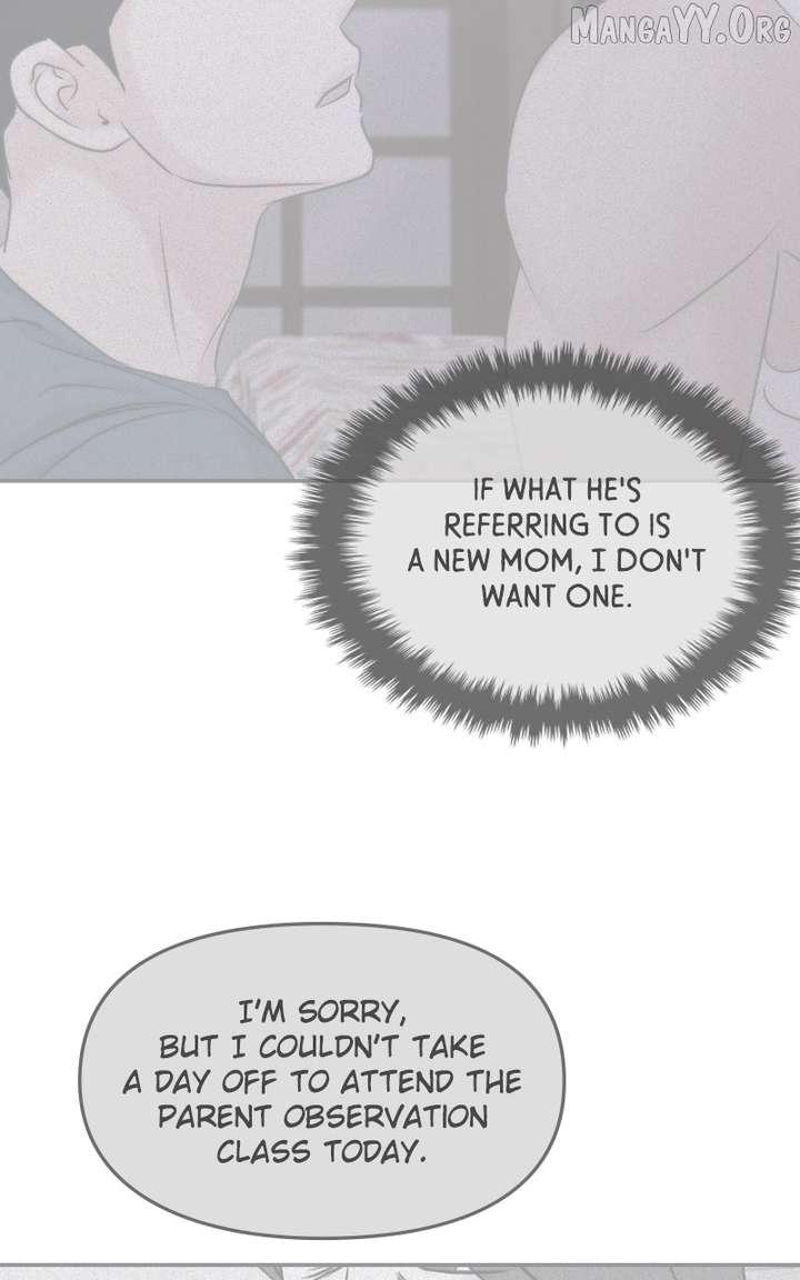 A Campus Romance, I Guess chapter 100 page 114