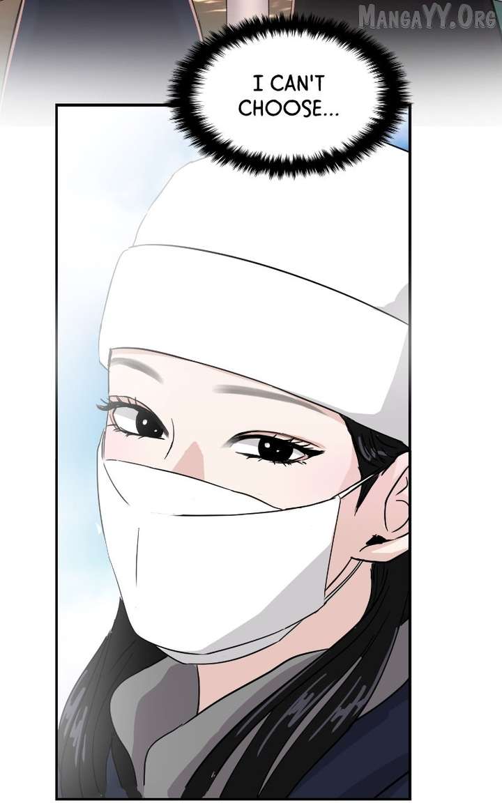 A Campus Romance, I Guess chapter 101 page 79