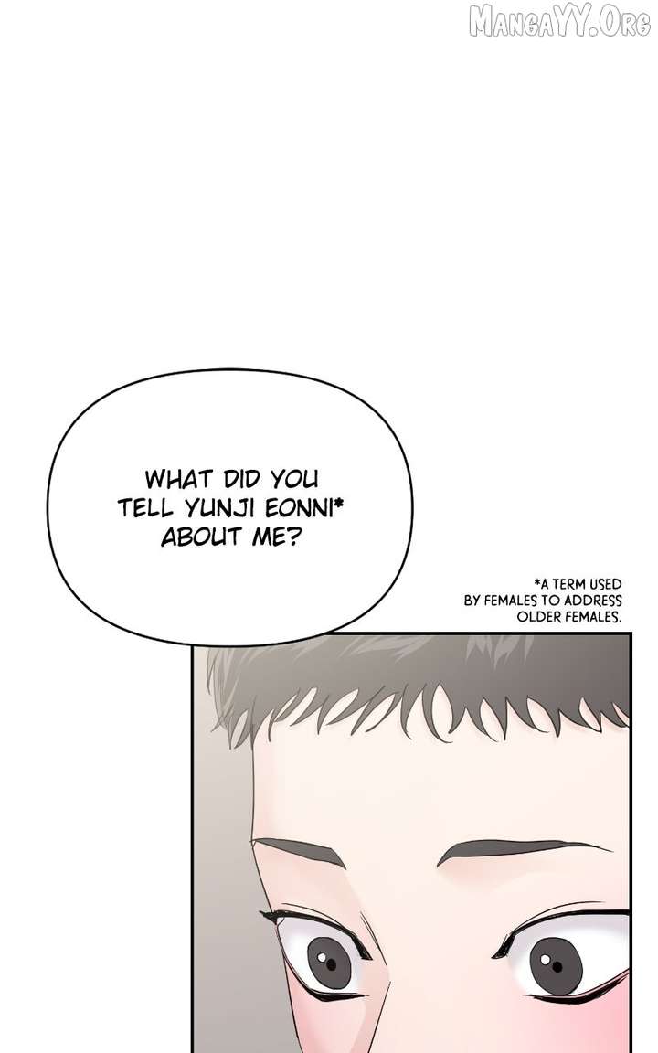 A Campus Romance, I Guess chapter 102 page 77