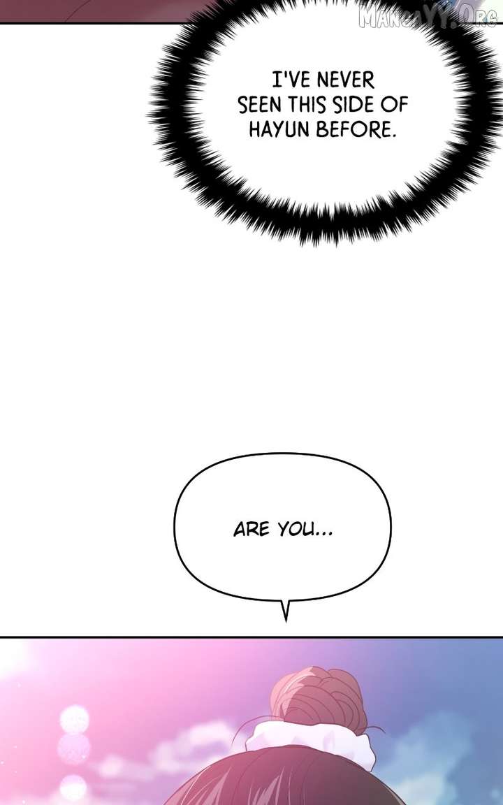 A Campus Romance, I Guess chapter 103 page 16