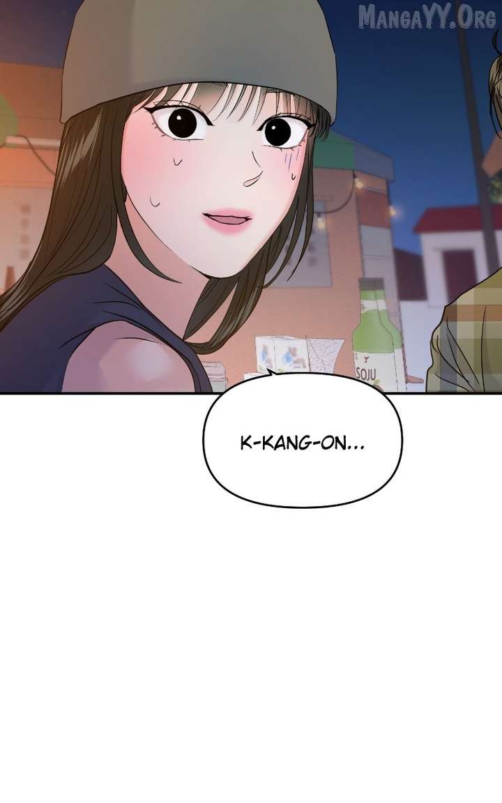 A Campus Romance, I Guess chapter 104 page 14