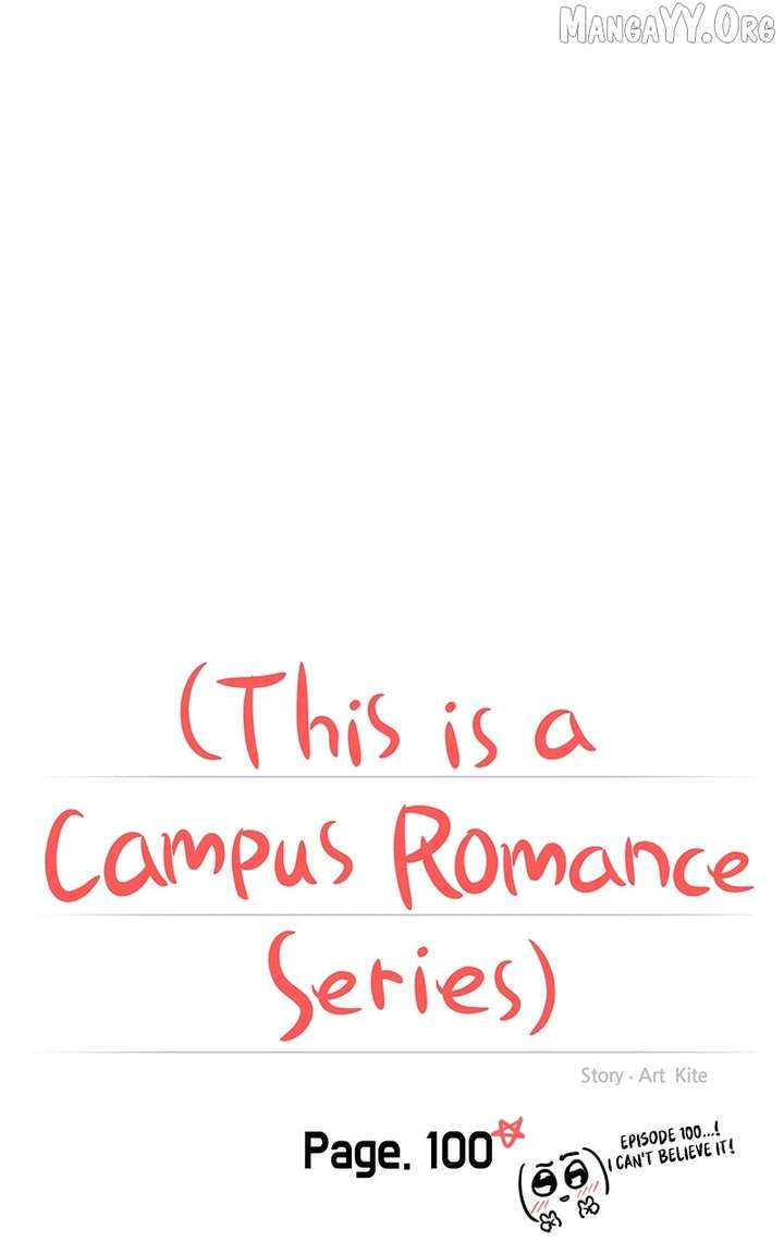 A Campus Romance, I Guess chapter 104 page 20