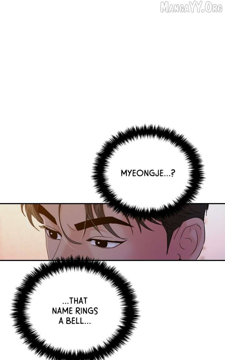 A Campus Romance, I Guess chapter 104 page 50