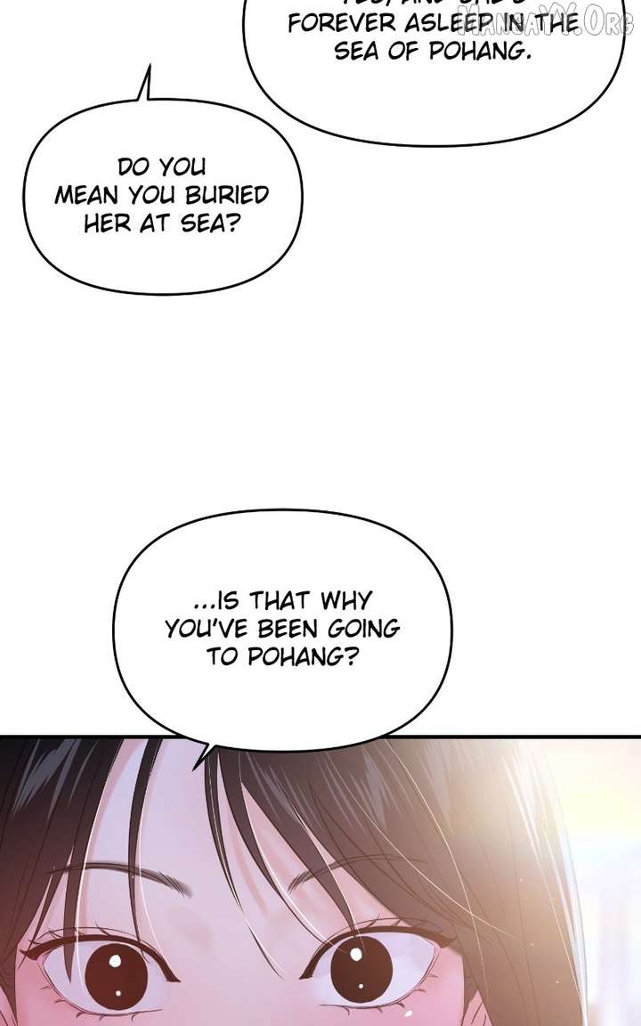 A Campus Romance, I Guess chapter 104 page 79